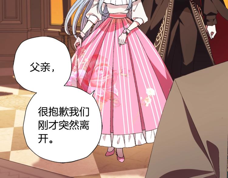 第36话 决裂！？189