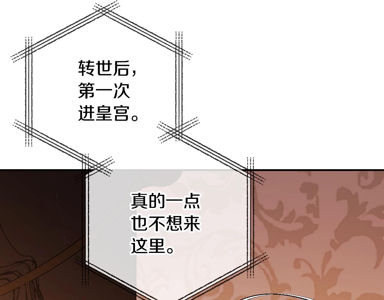 第55话 华丽宴会163