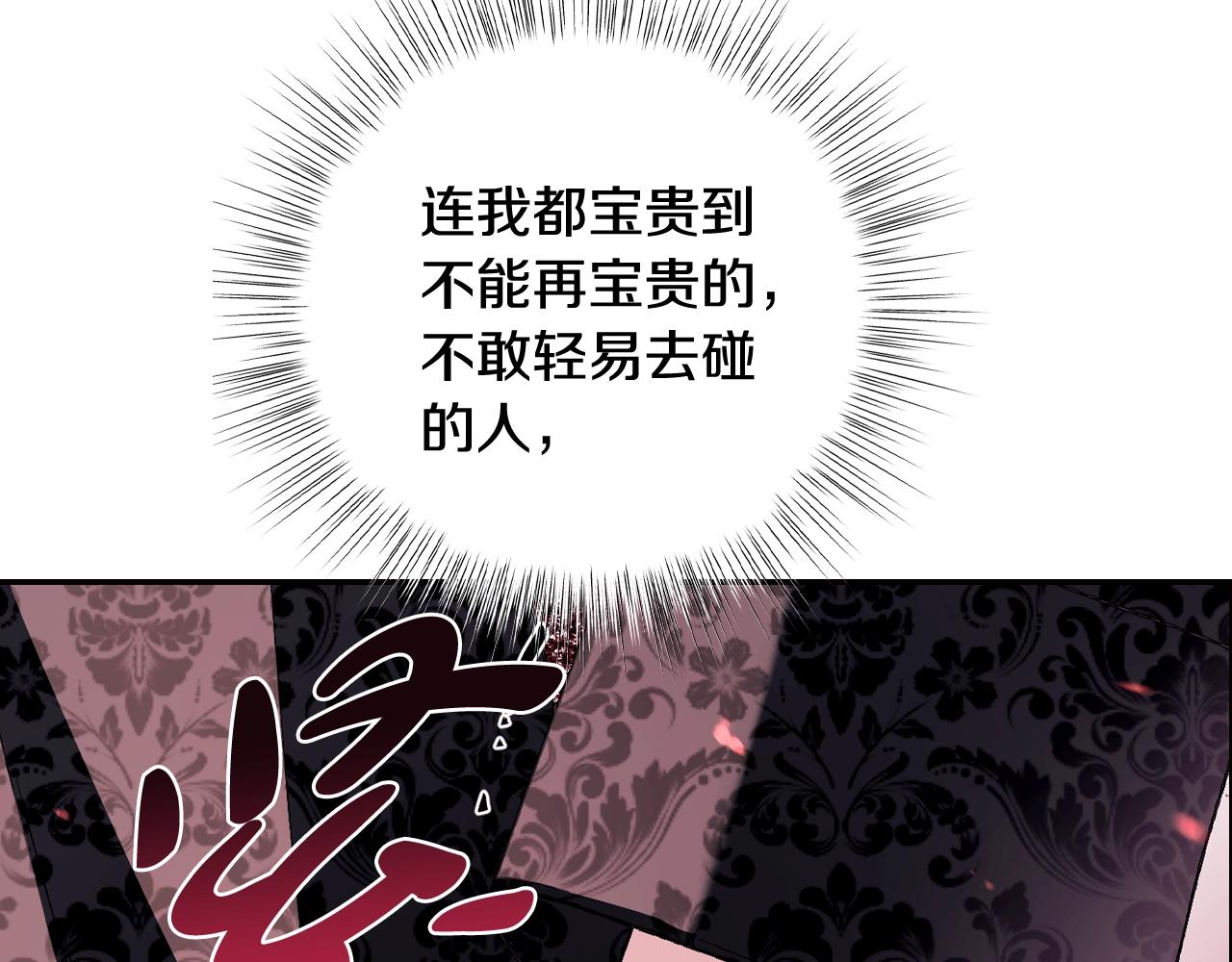 第73话 被发现了52