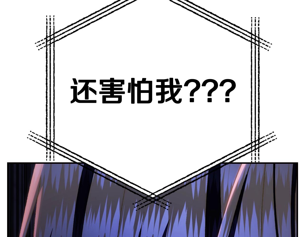 第二季归来！秘密即将公开？133