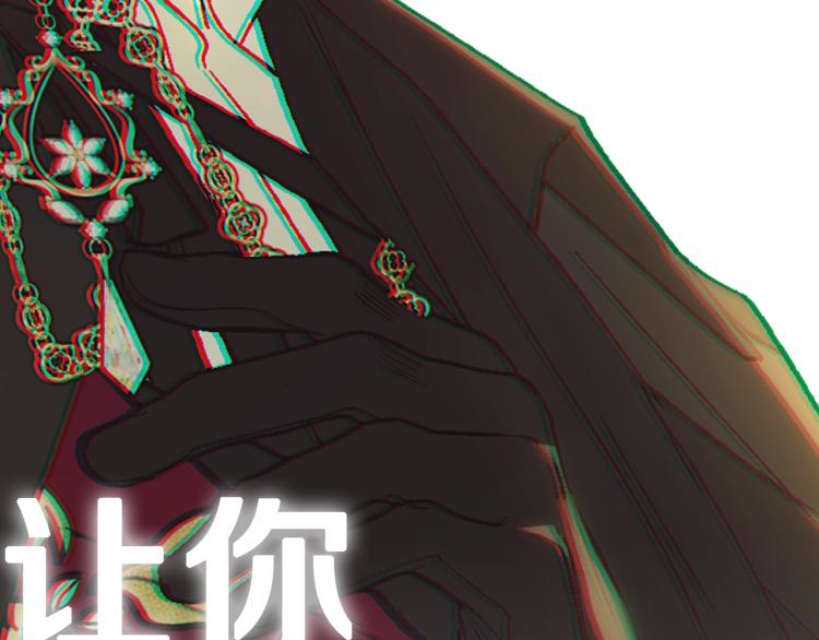 第39话 现任vs前任239