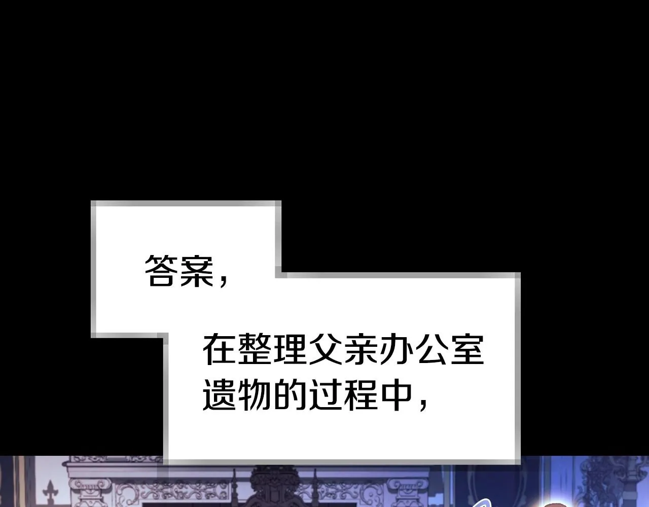 第113话 你蔑视的眼神，和你父亲很像17