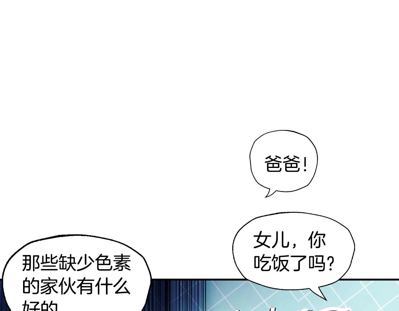 第106话 二人的秘密247