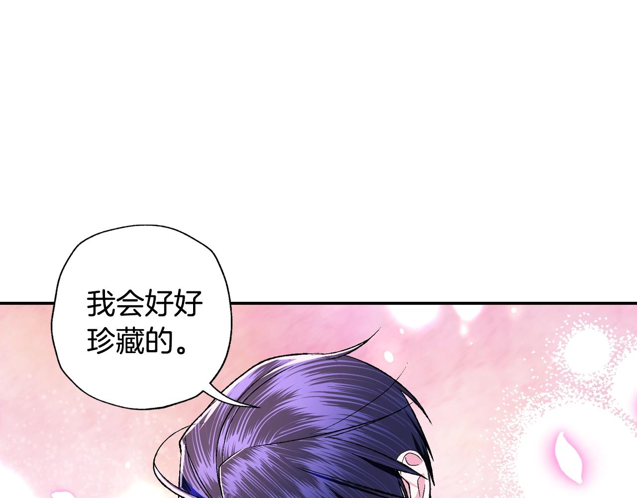 第86话 我的心意63