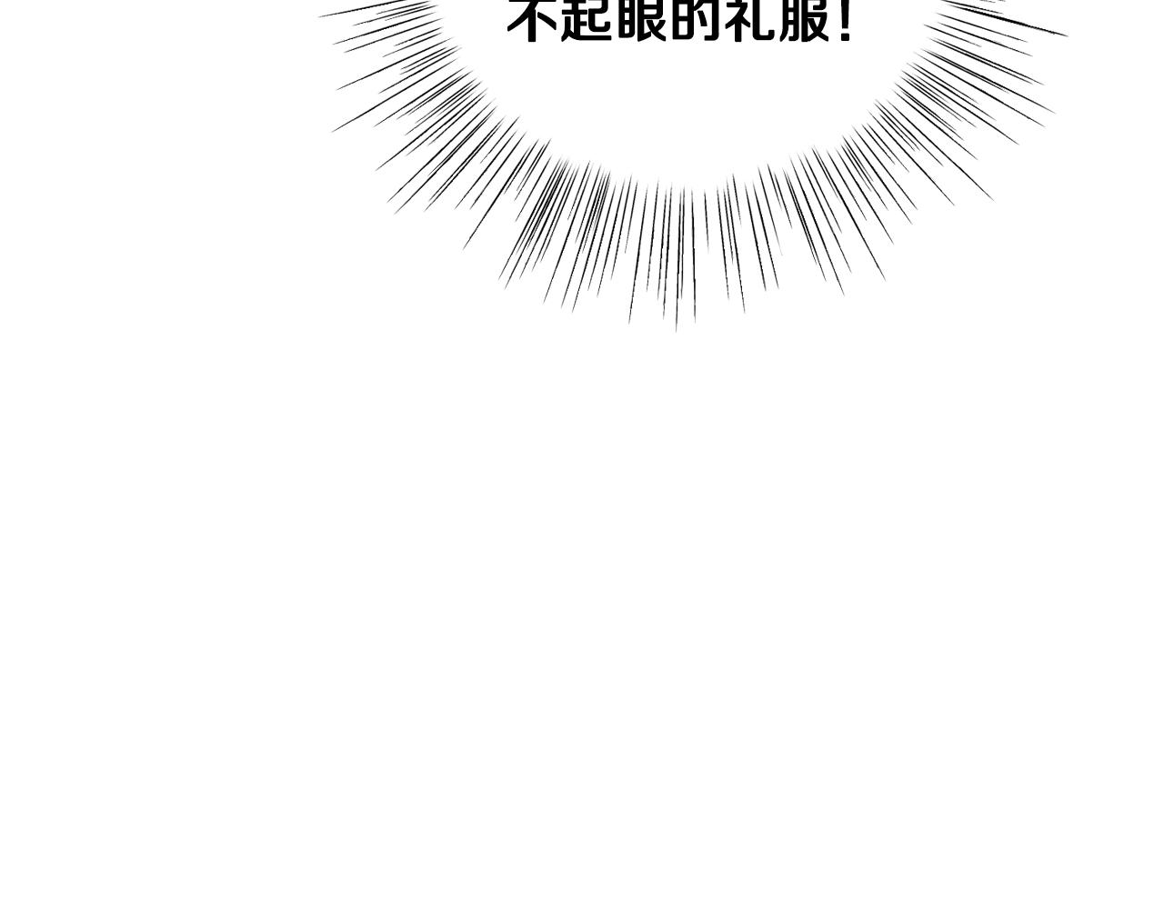 第52话 他回来了138