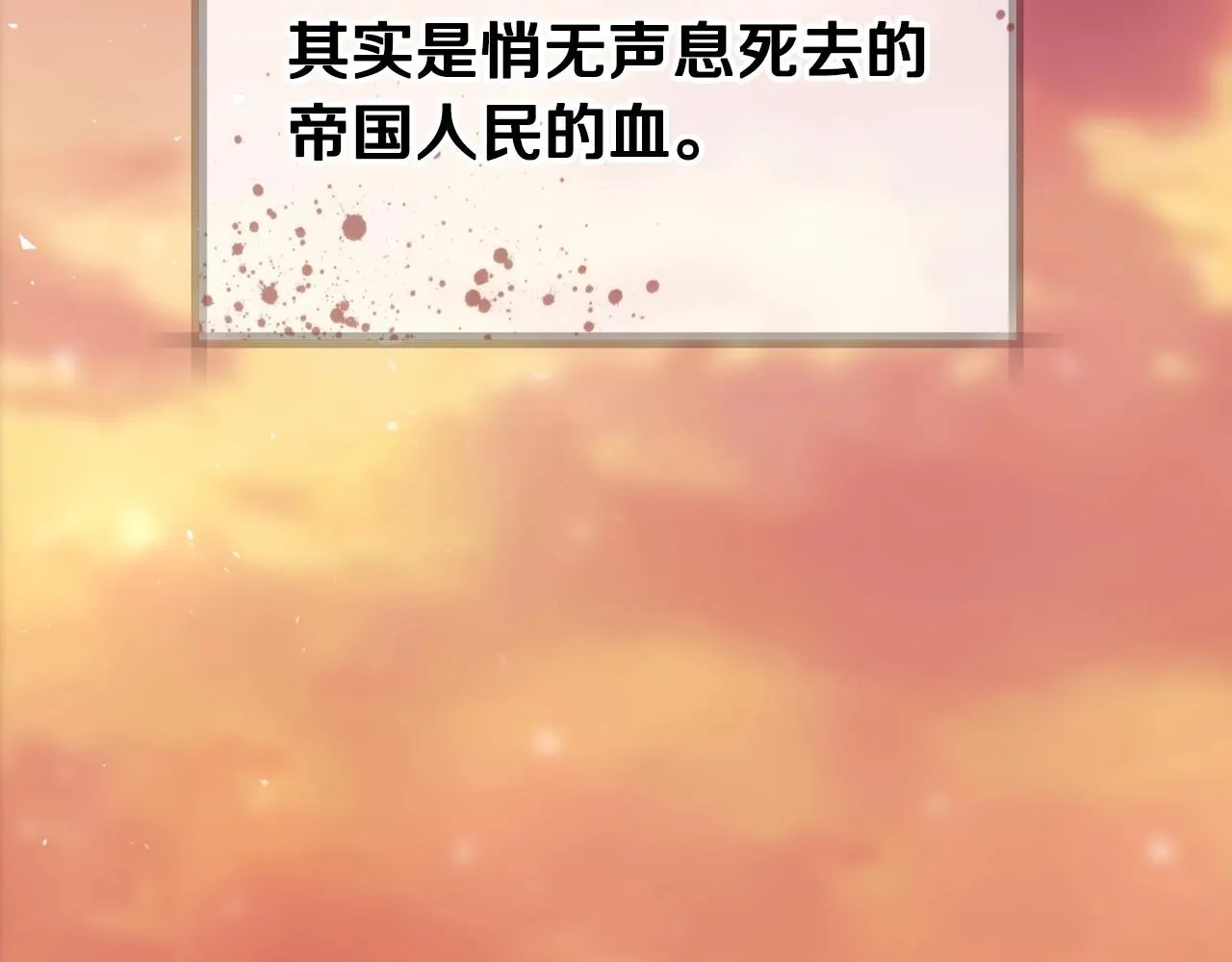 第111话 以后我会牢牢守在你身边234