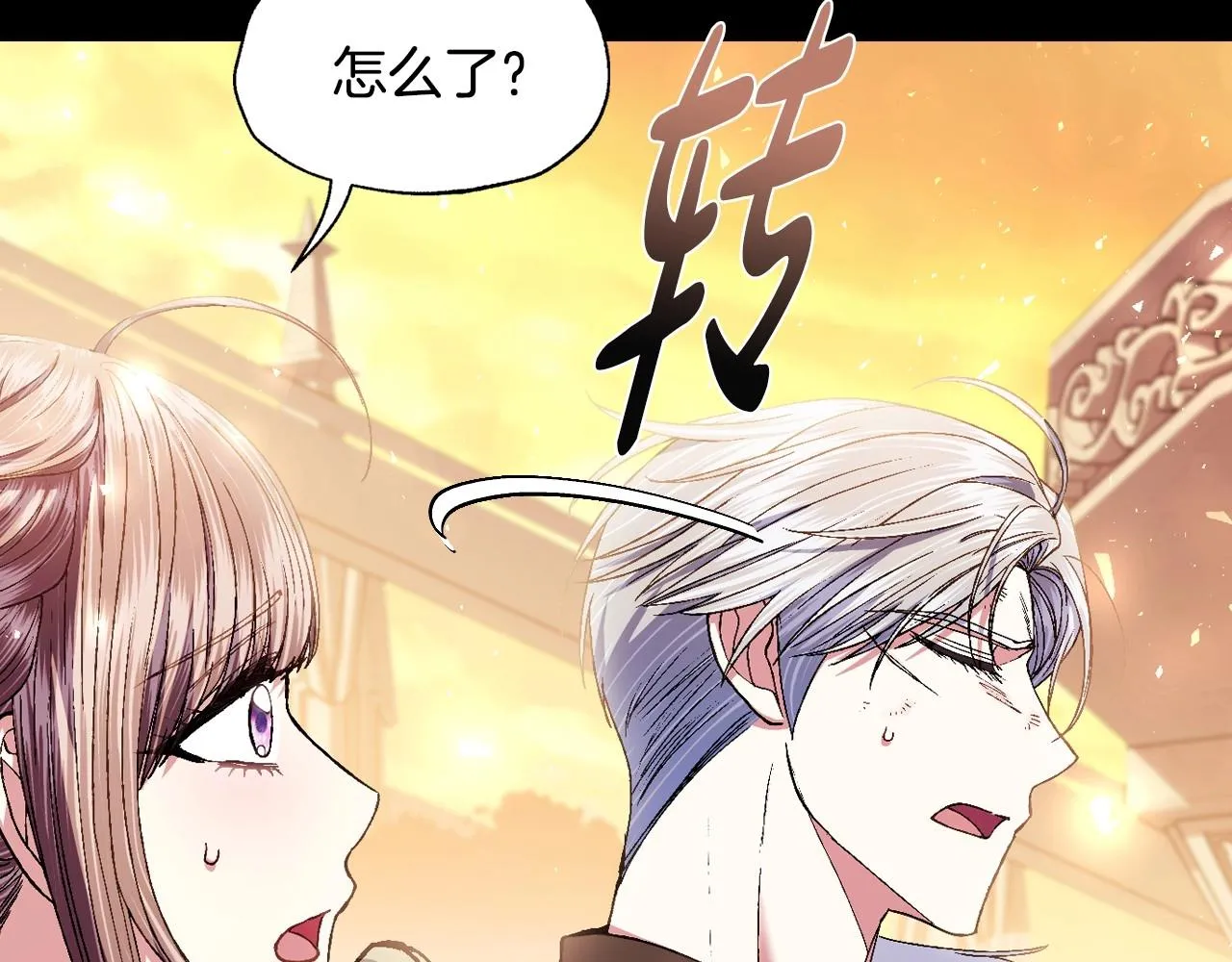 第113话 你蔑视的眼神，和你父亲很像14