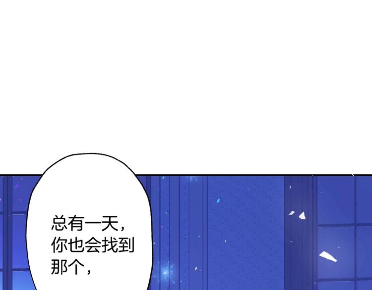 第6话 想保护的人44