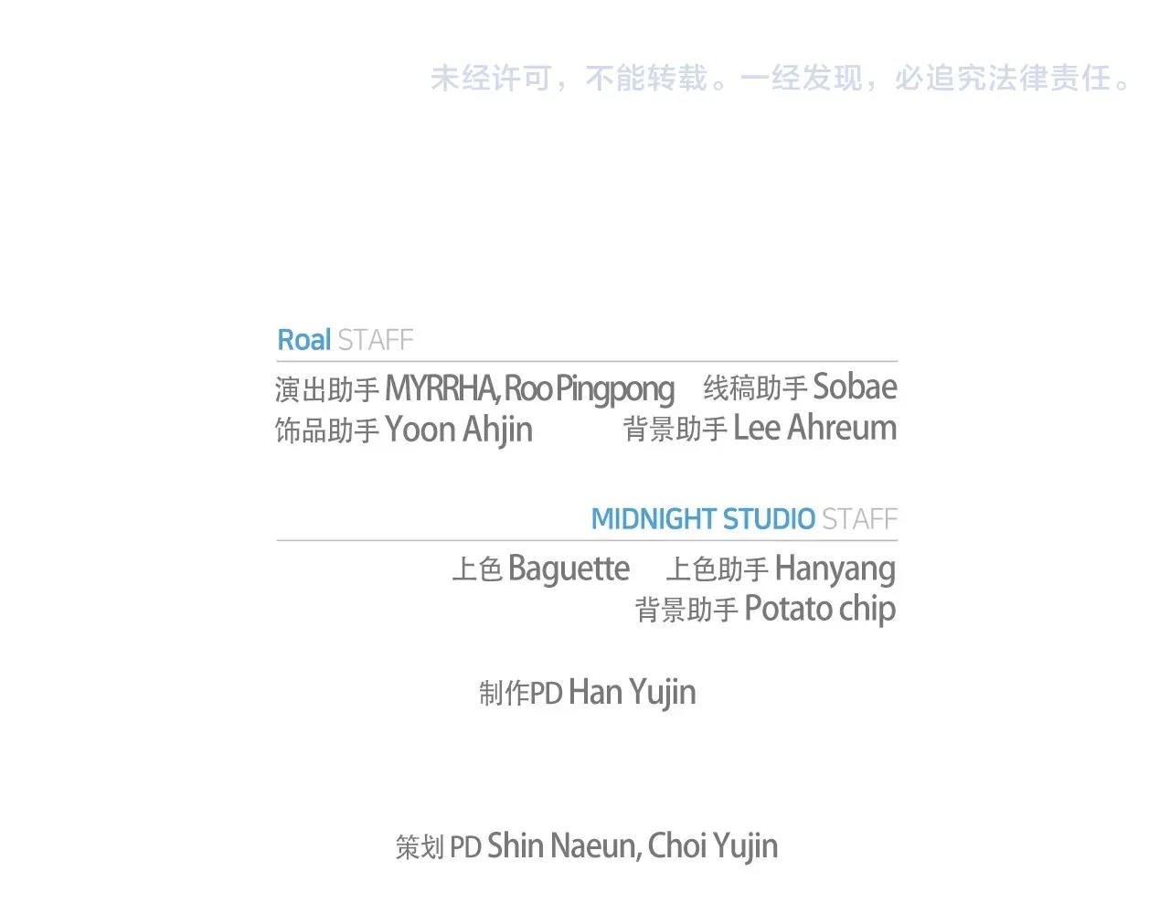 第102话 全部！毁灭吧！386