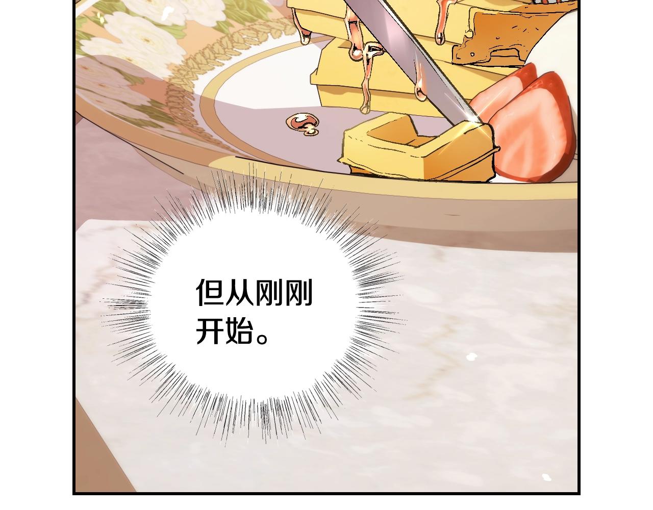 第二季归来！秘密即将公开？100
