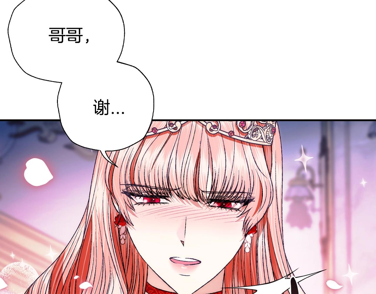 第73话 被发现了167