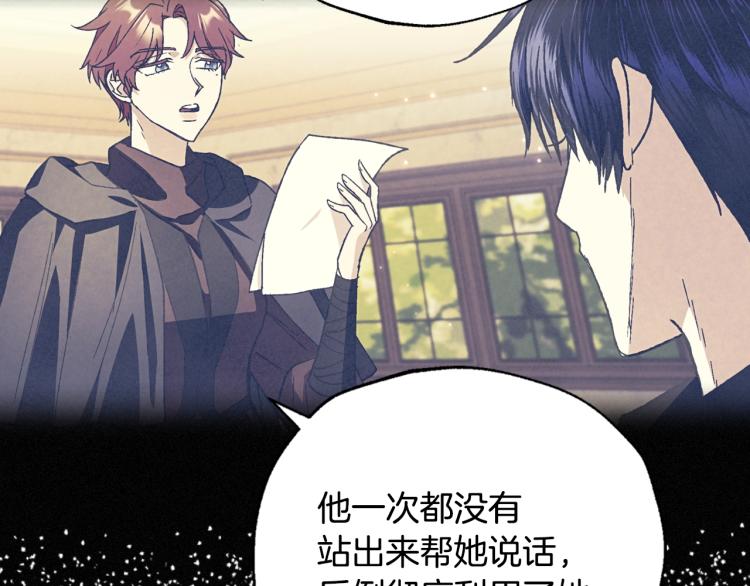 第39话 现任vs前任208