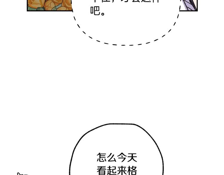第18话 温柔91
