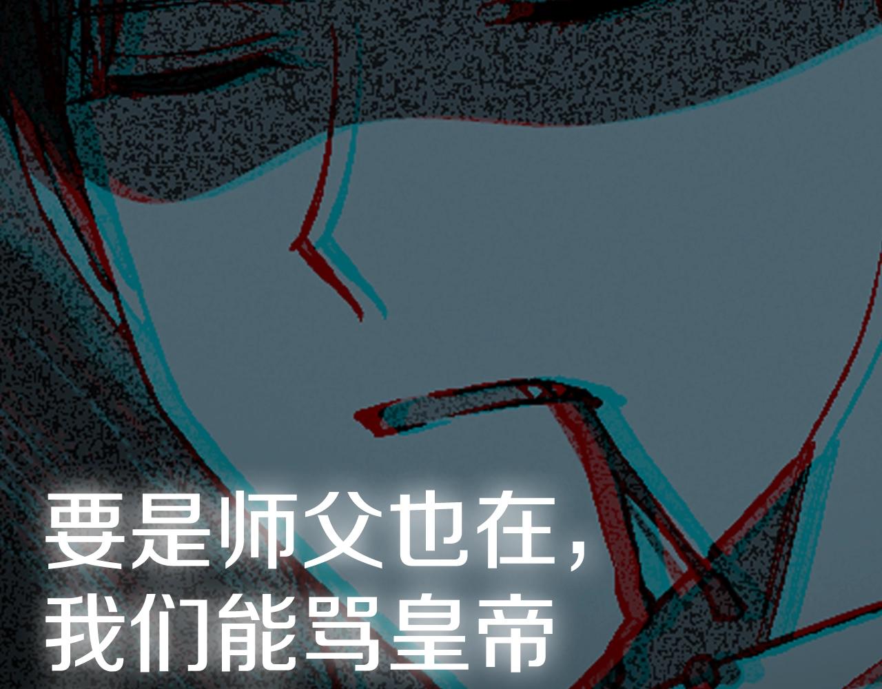 第48话 你是我的救赎254