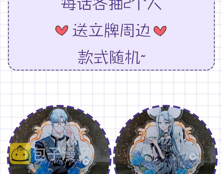 第26话 可以跳一支舞吗？225