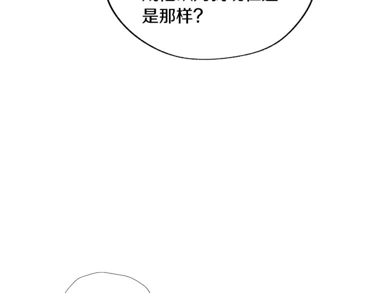 第42话 壁咚63