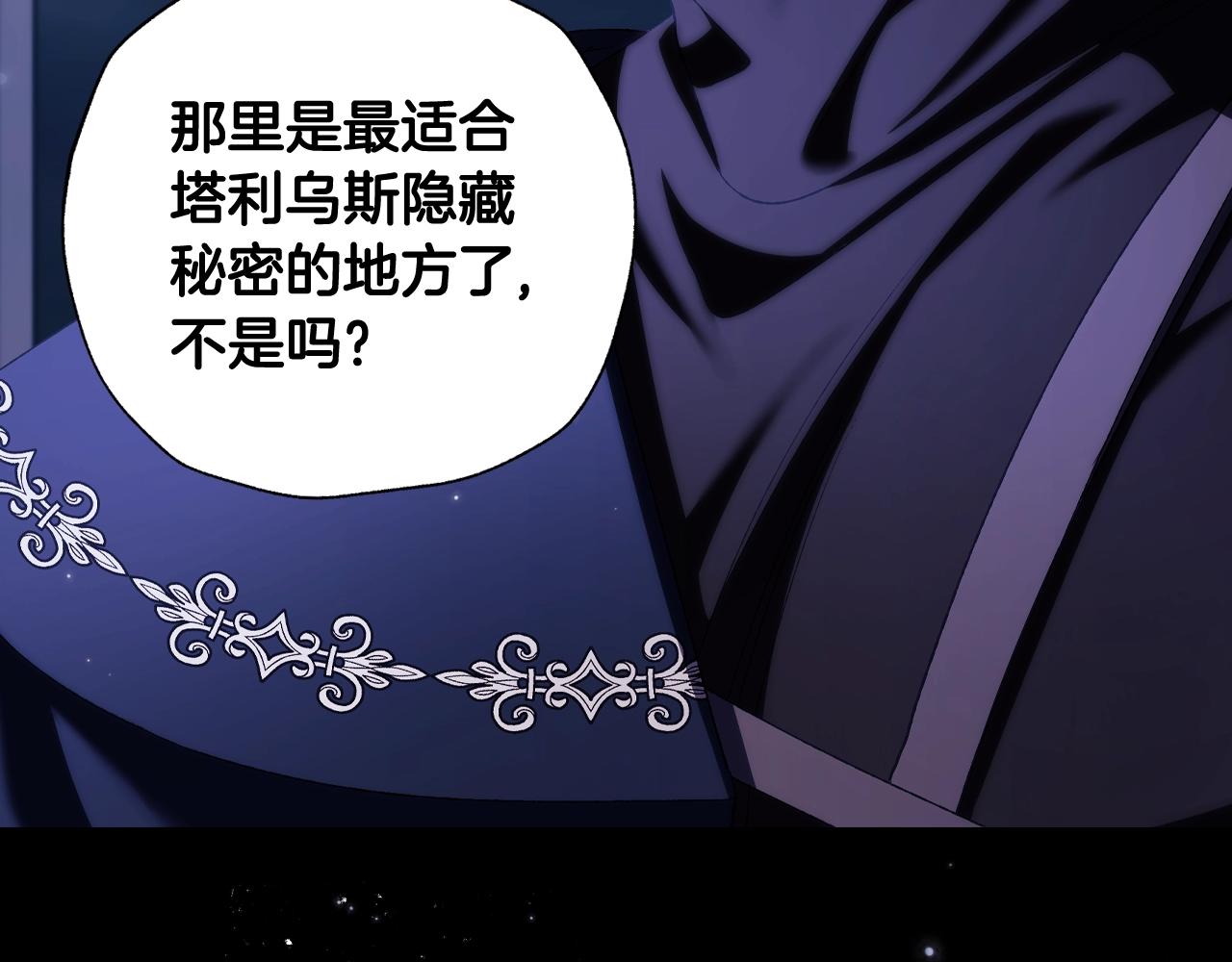 第71话 不许欺负她！59