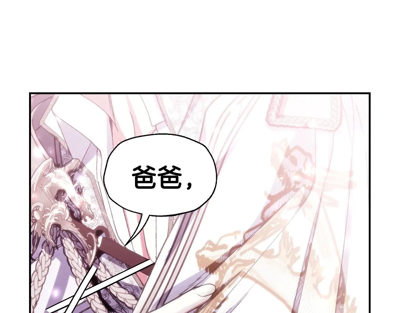 第122话 如今都结束了…75
