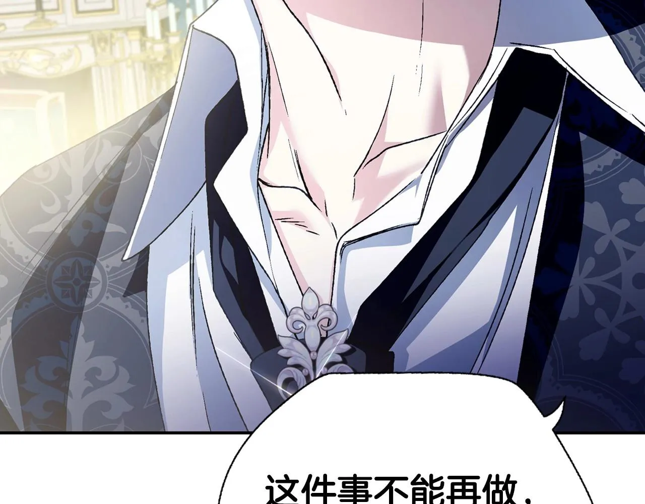 第103话 为了师父去利用自己的妹妹？88