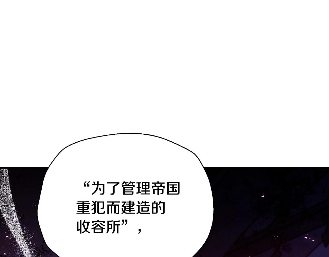 第75话 牺牲与爱79