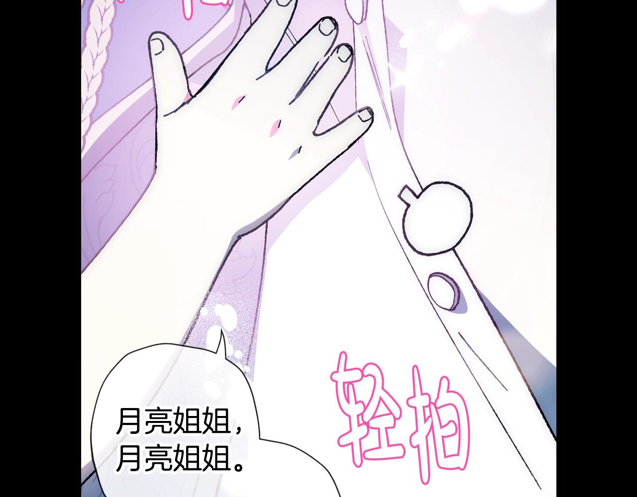 第48话 你是我的救赎169