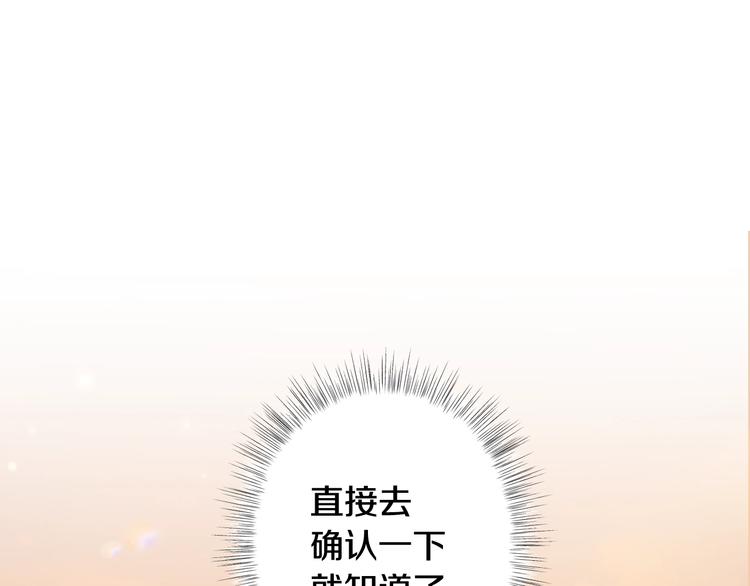 第10话 刺杀大小姐8