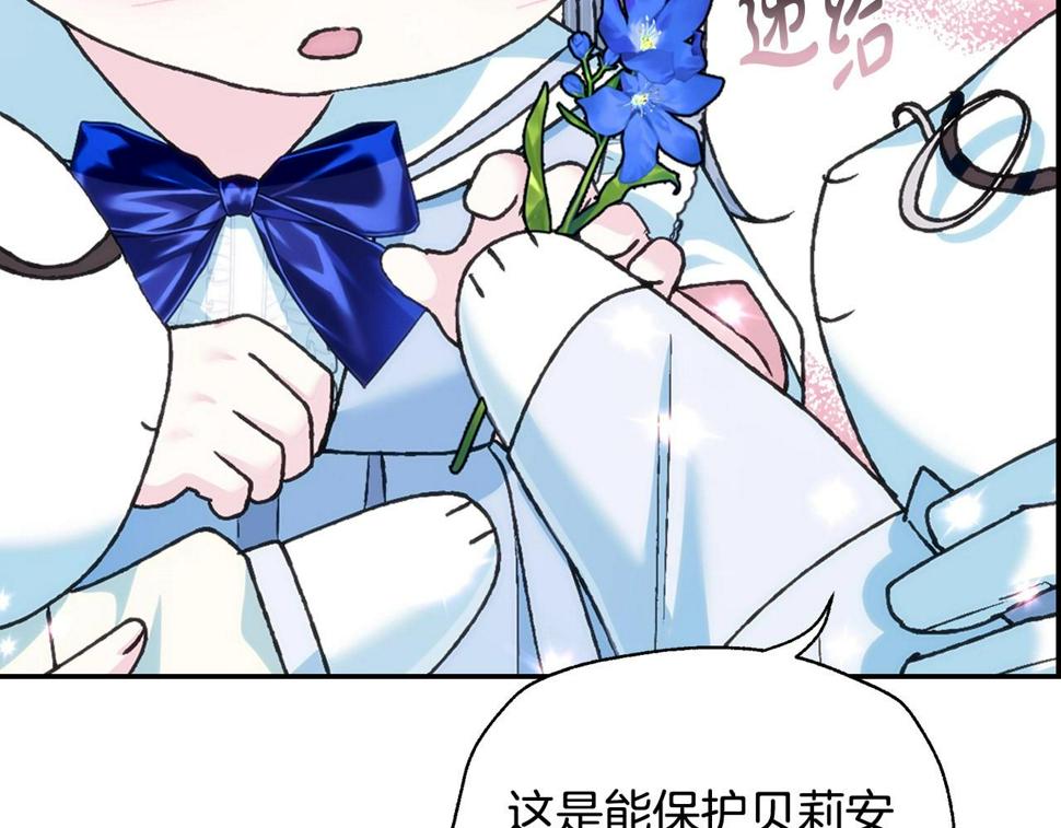 第99话 重现儿时回忆104