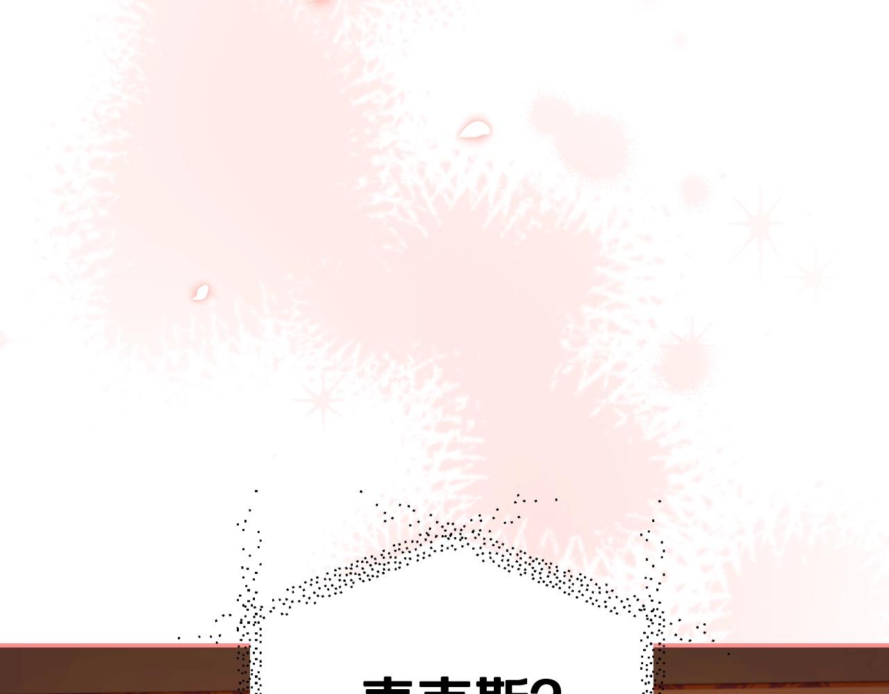 第65话 男友转正23