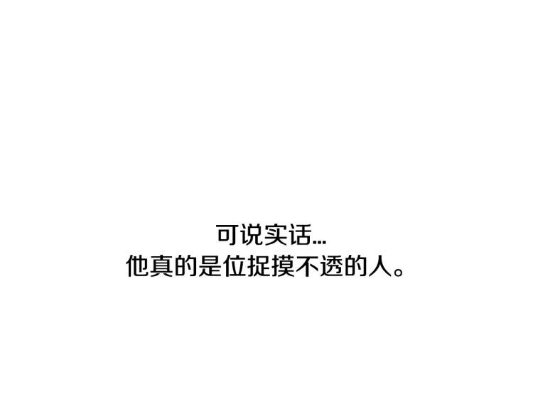 第43话 小野猫摊牌了19