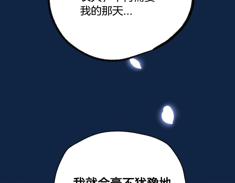 第99话 重现儿时回忆160