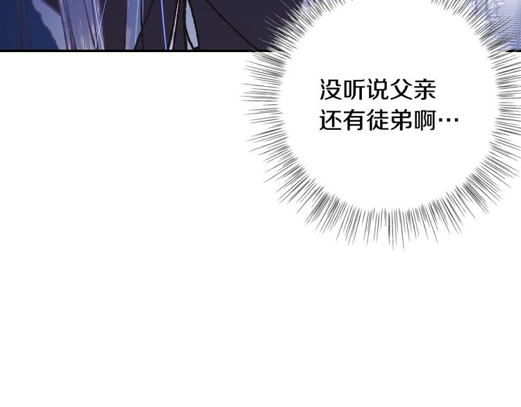 第6话 想保护的人36