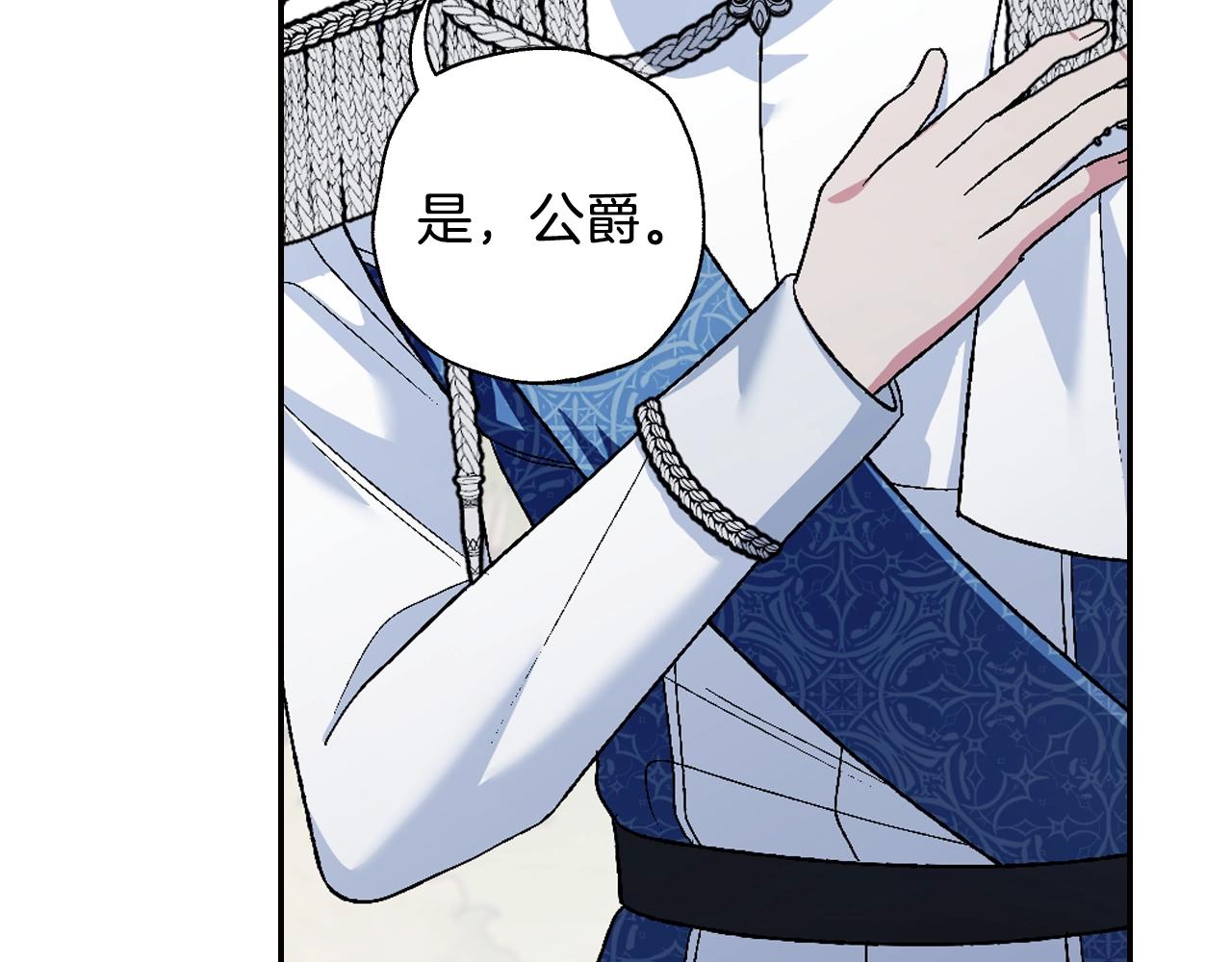 第87话 封印记忆35