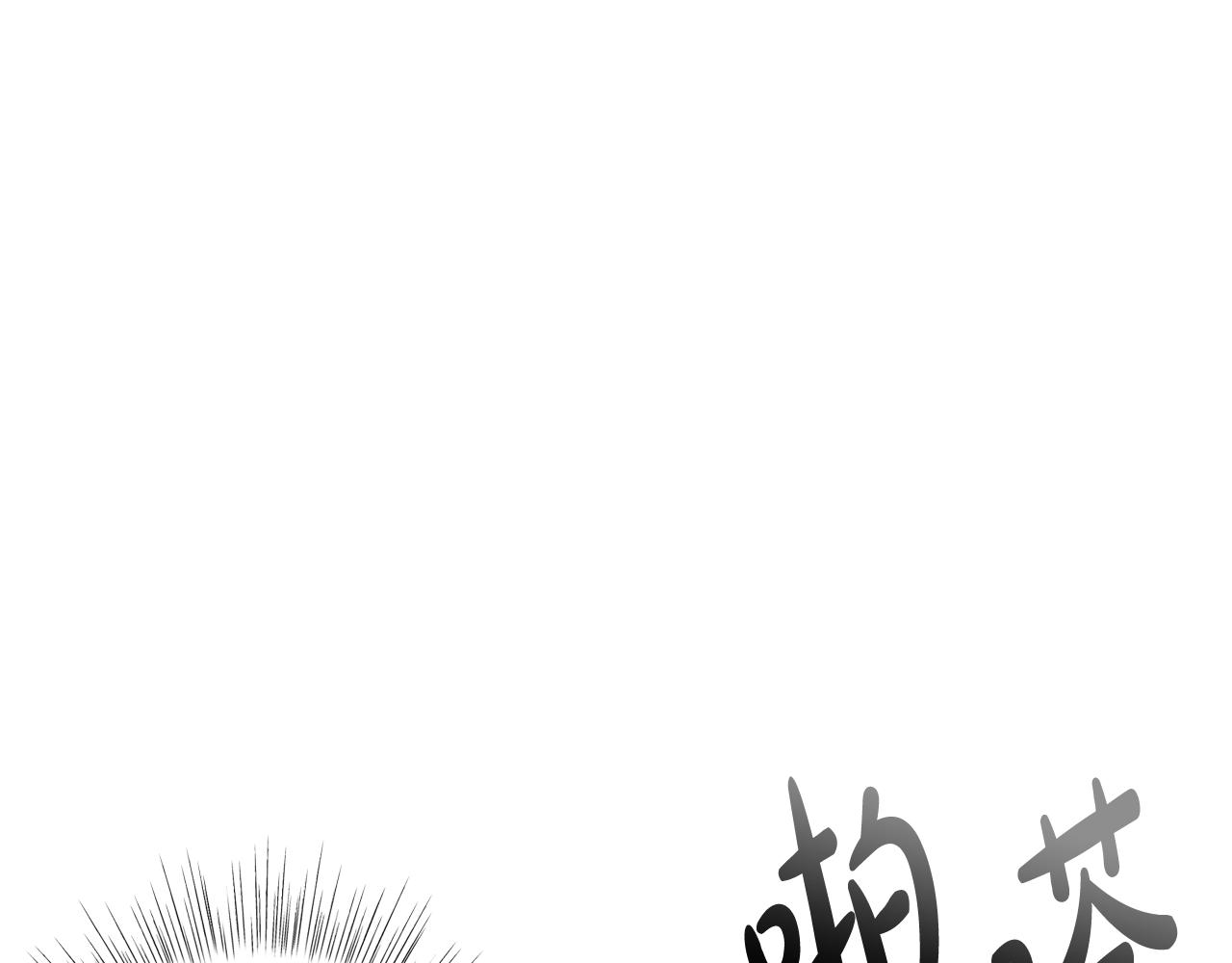第89话 撕碎你的女儿86