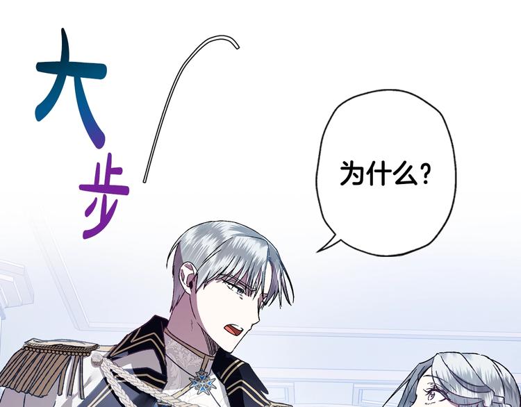 第2话 被爸爸误会了160