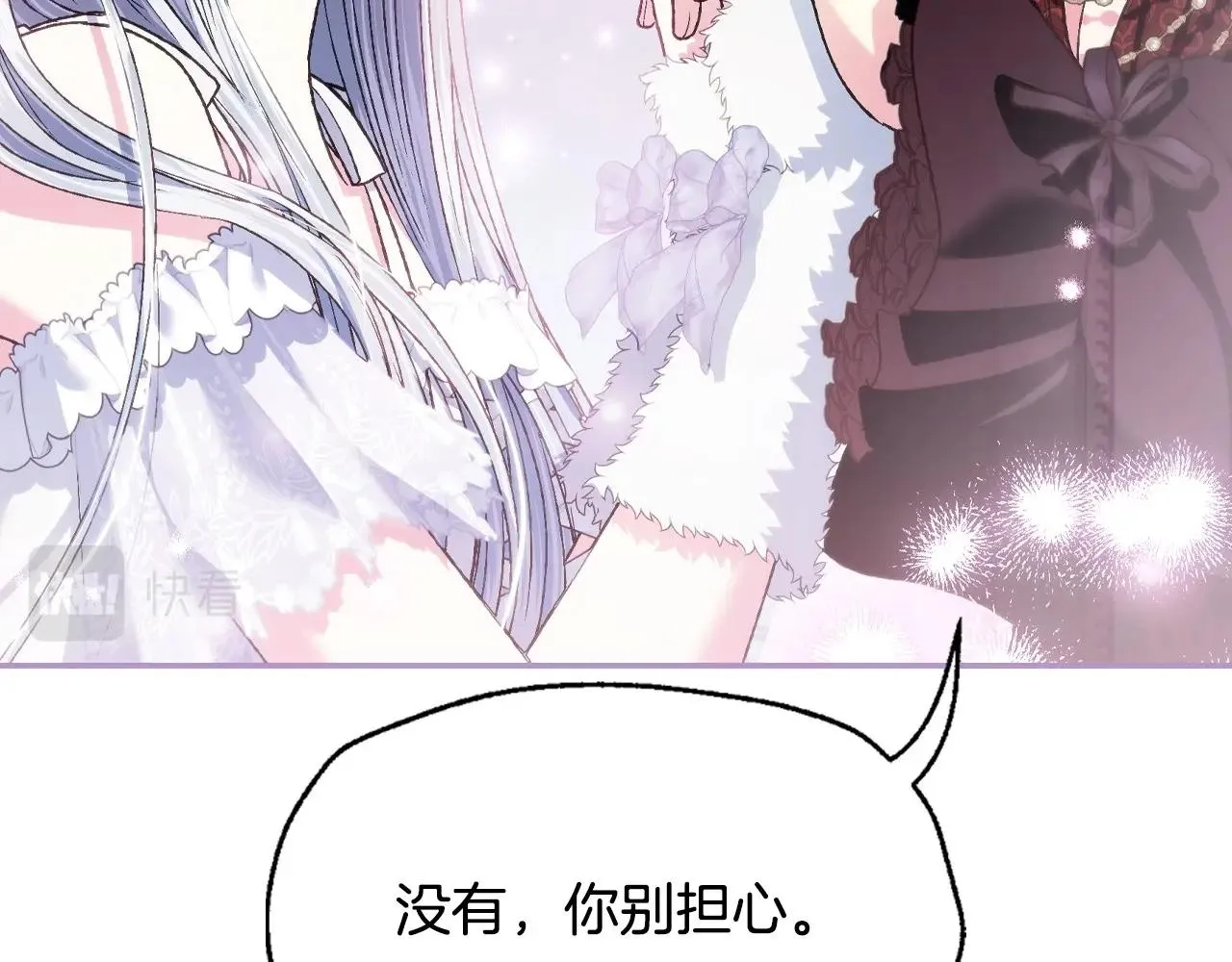 第108话 学会魔法的贝莉安113