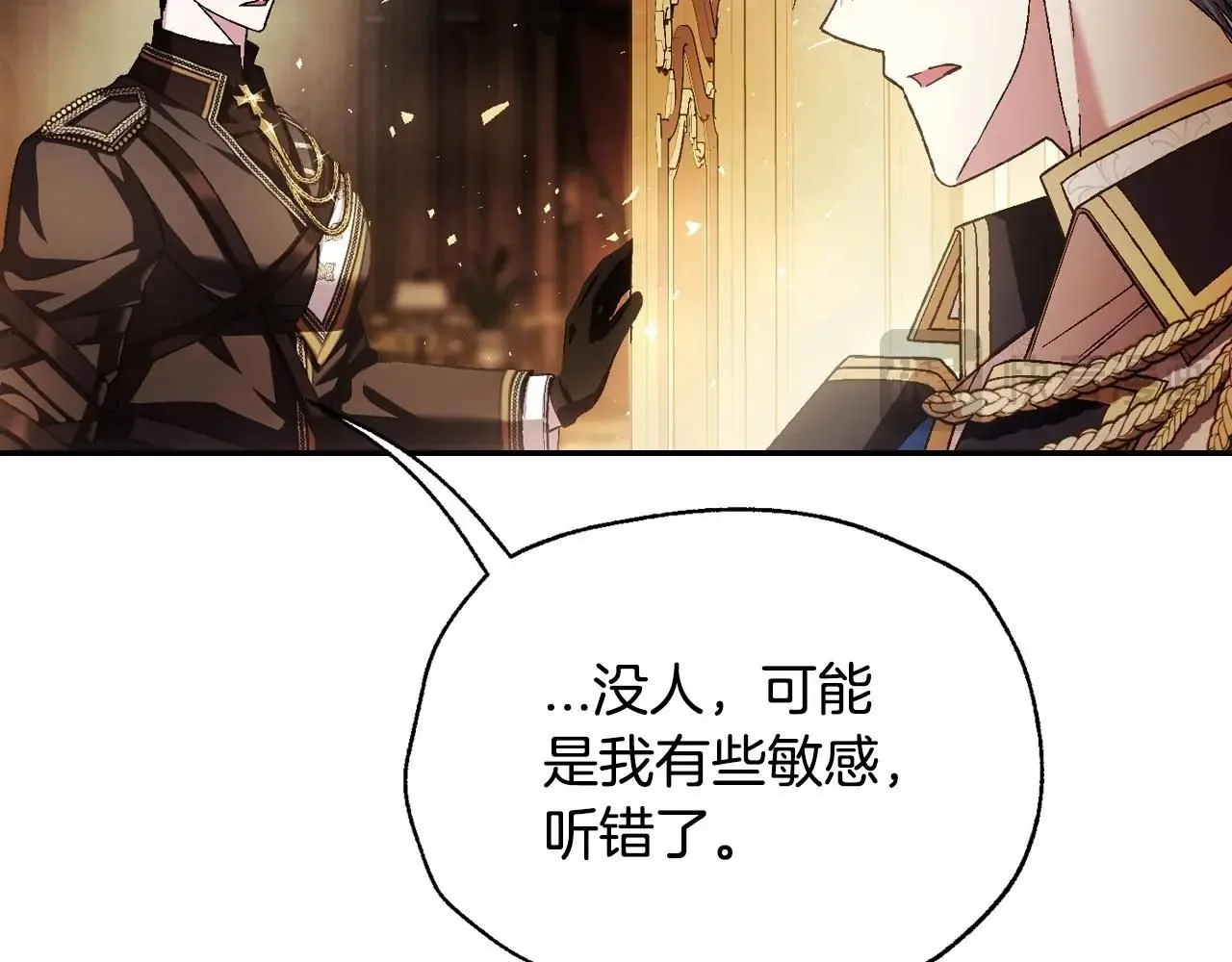 第116话 你一定要和贝莉安一起活下去181