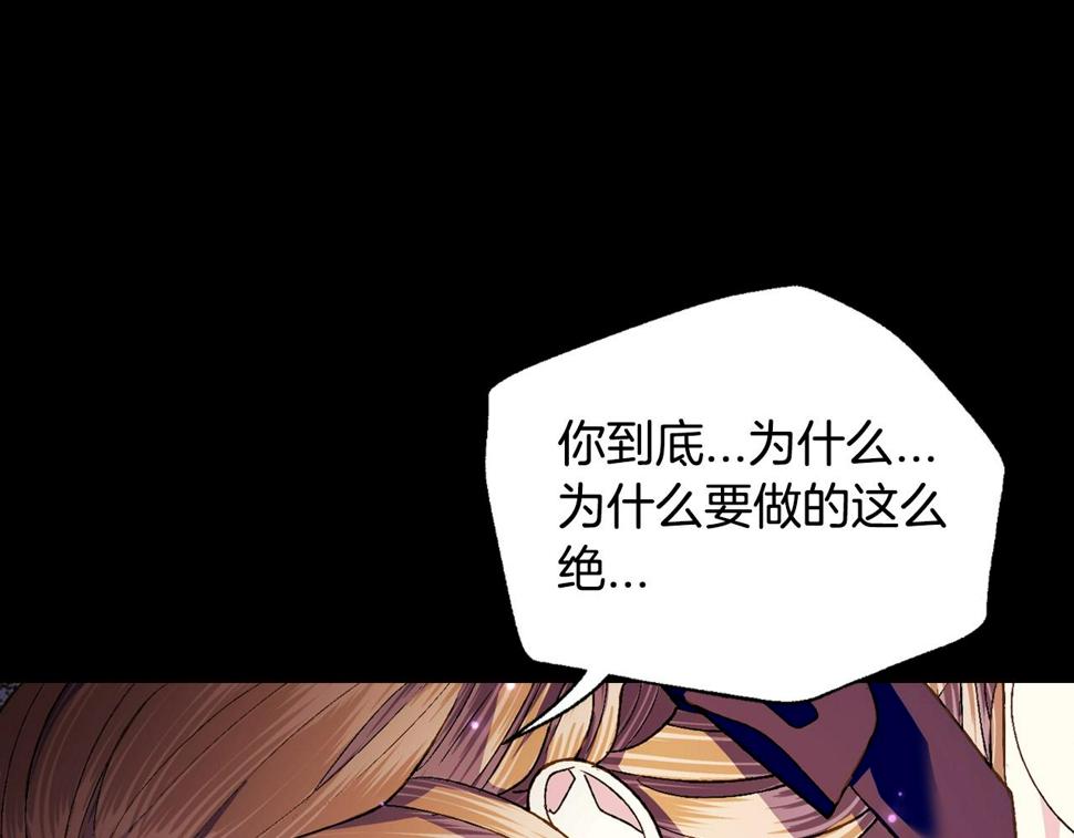 第100话 你想保护的人，却…86
