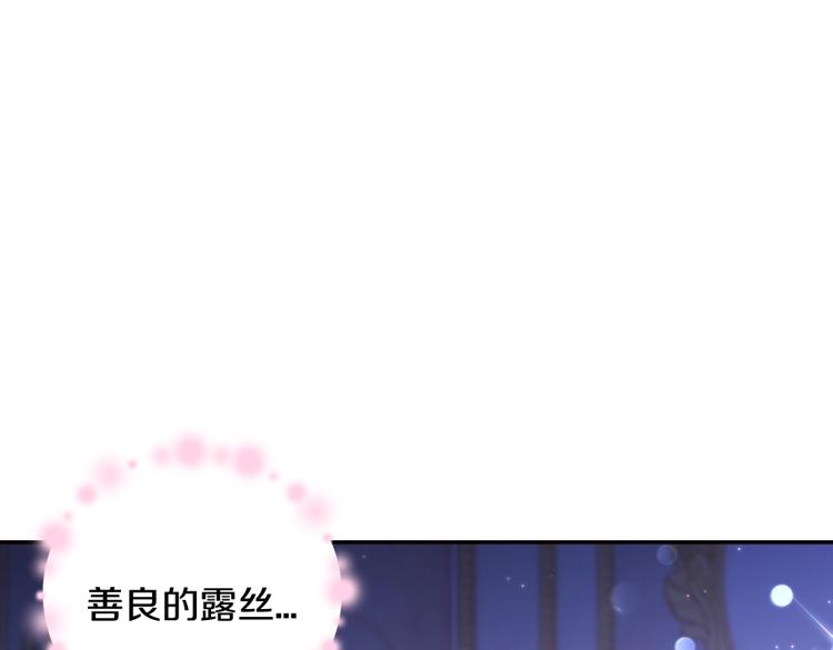 第31话 可以邀请我吗？32