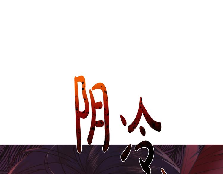 第20话  大小姐的八卦179