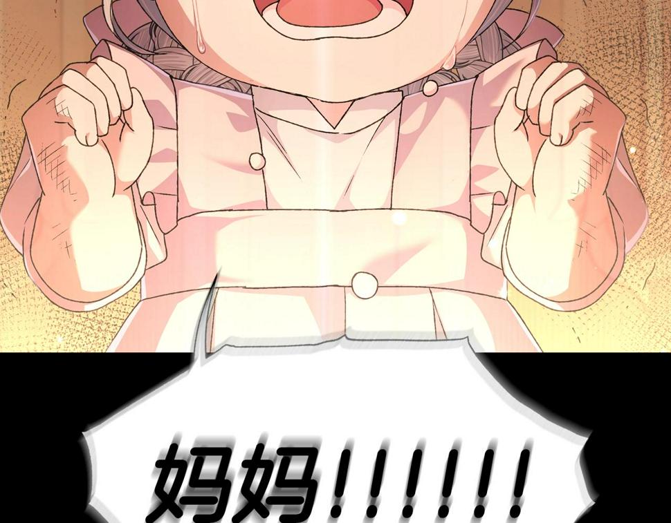 第100话 你想保护的人，却…160