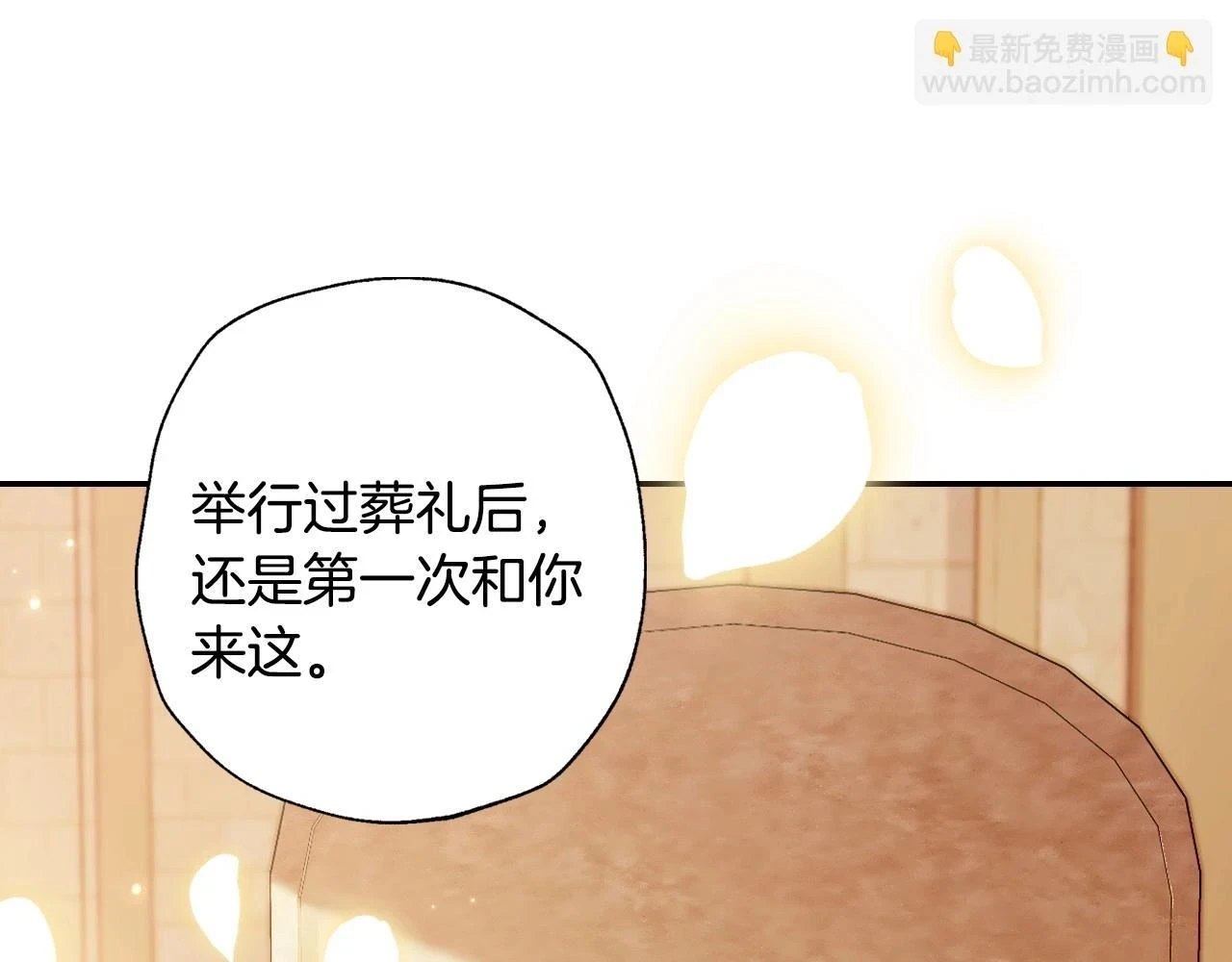 第94话 我很爱她153