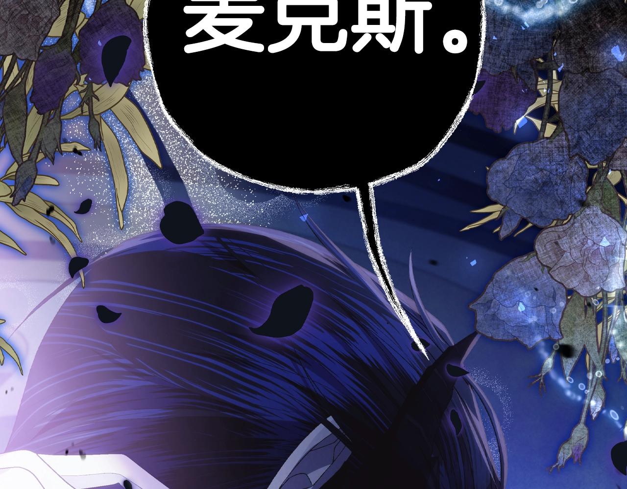 第73话 被发现了237
