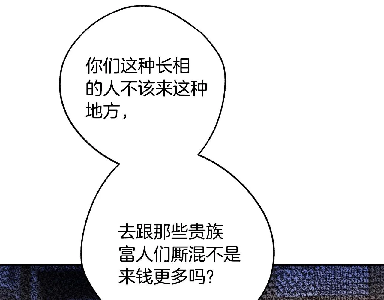 第107话 三十九岁的师傅谎称之间二十六????74