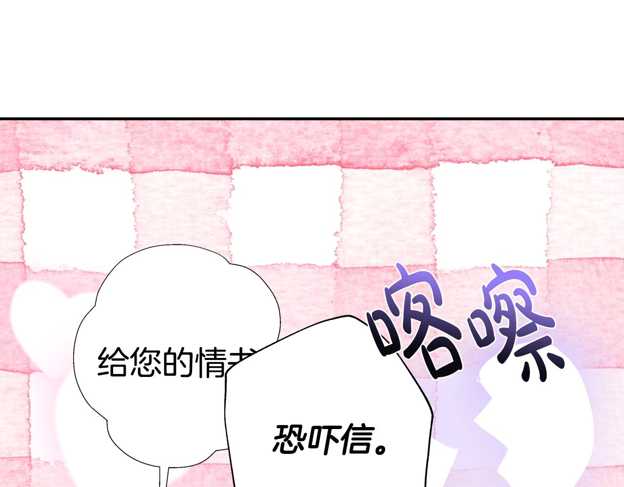 第47话 试饮会83