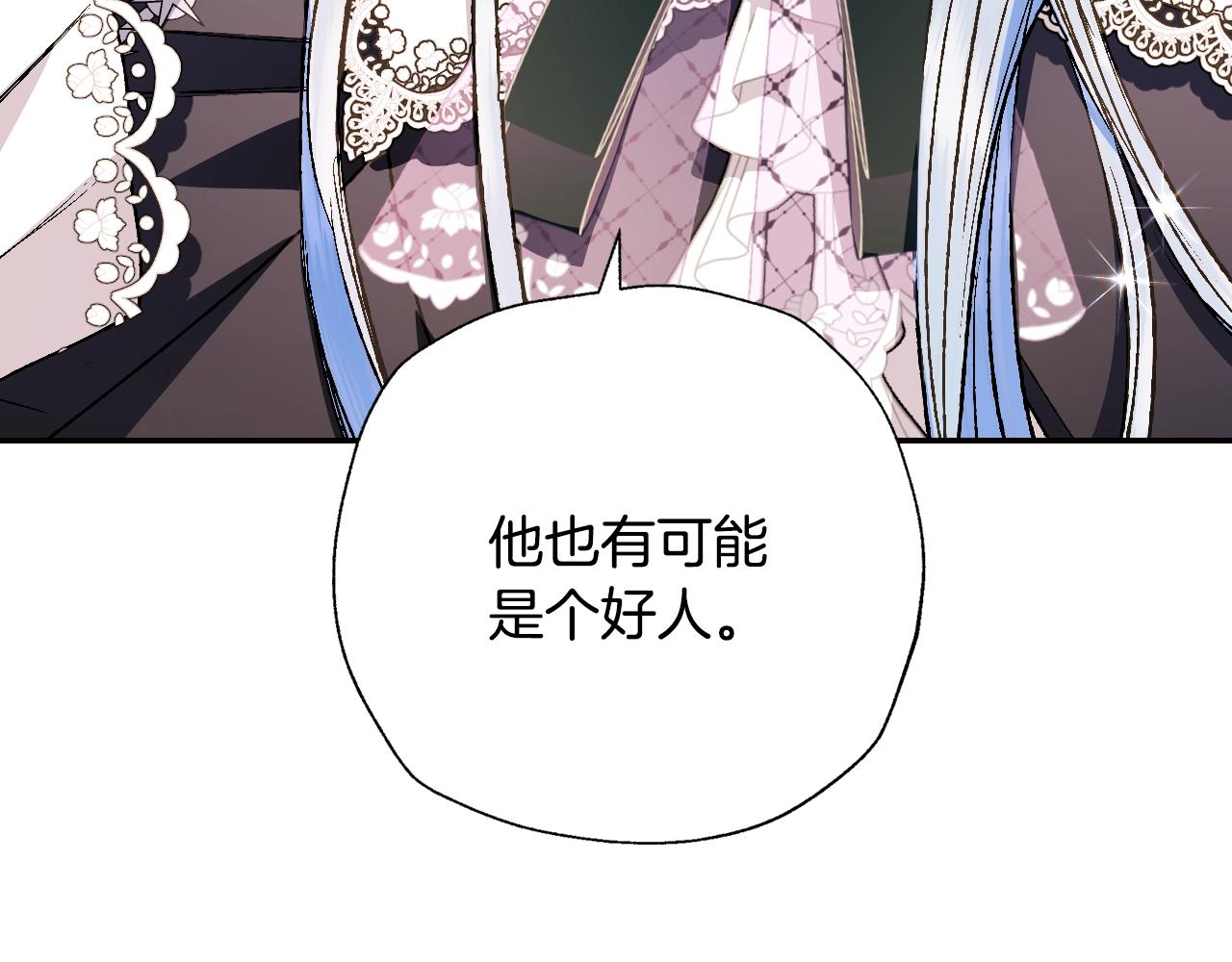 第49话 不要讨厌我！80