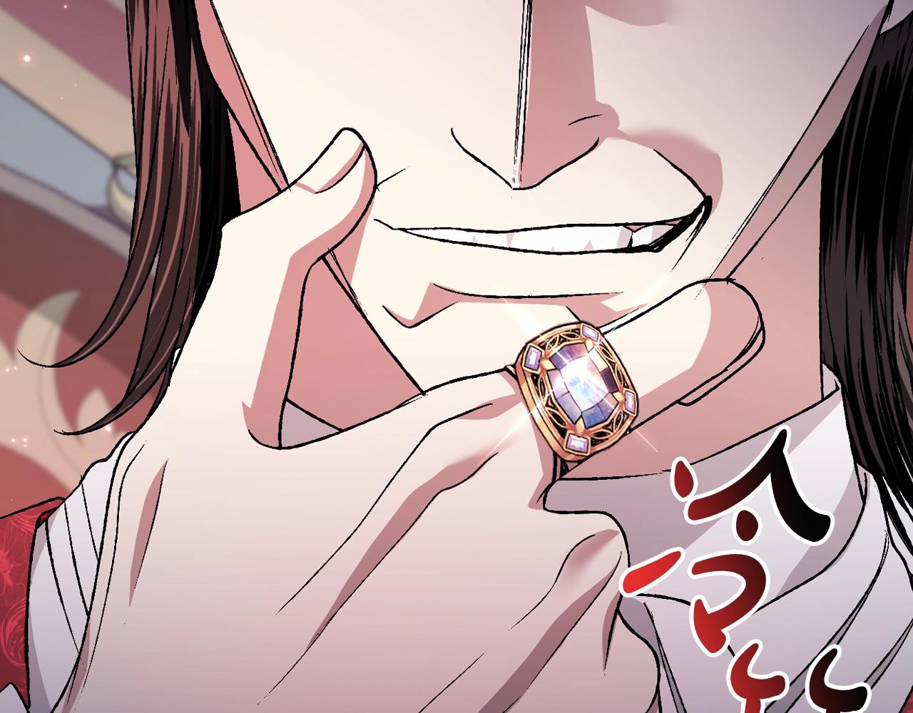第86话 我的心意87