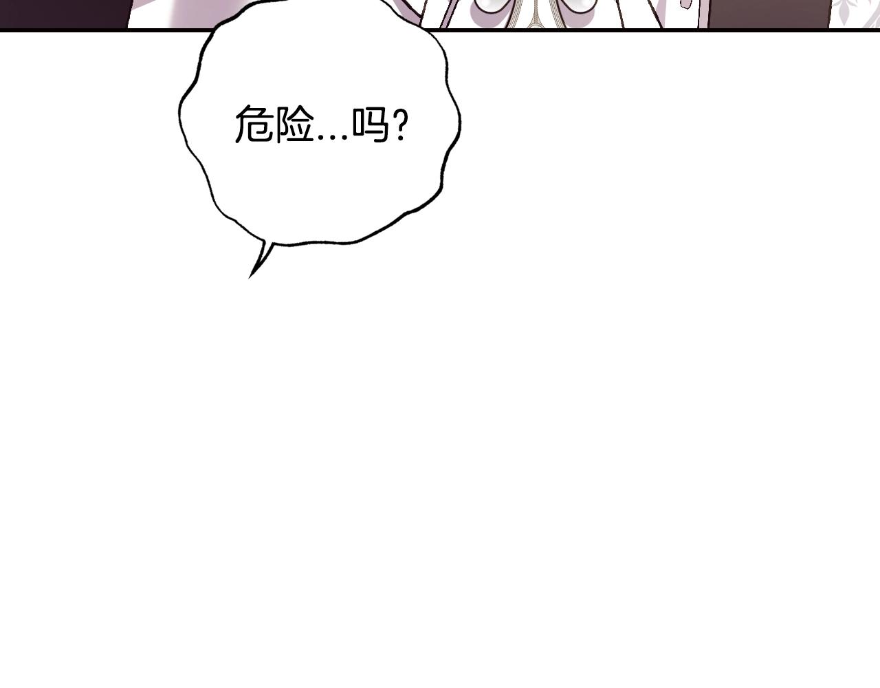 第50话 男友主权35