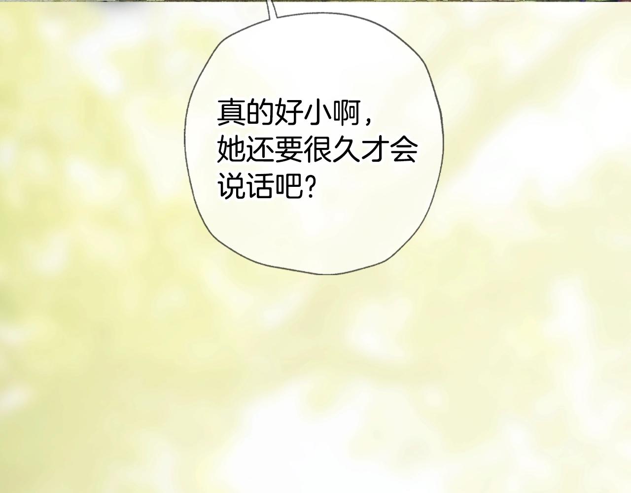 第67话 晚安吻276
