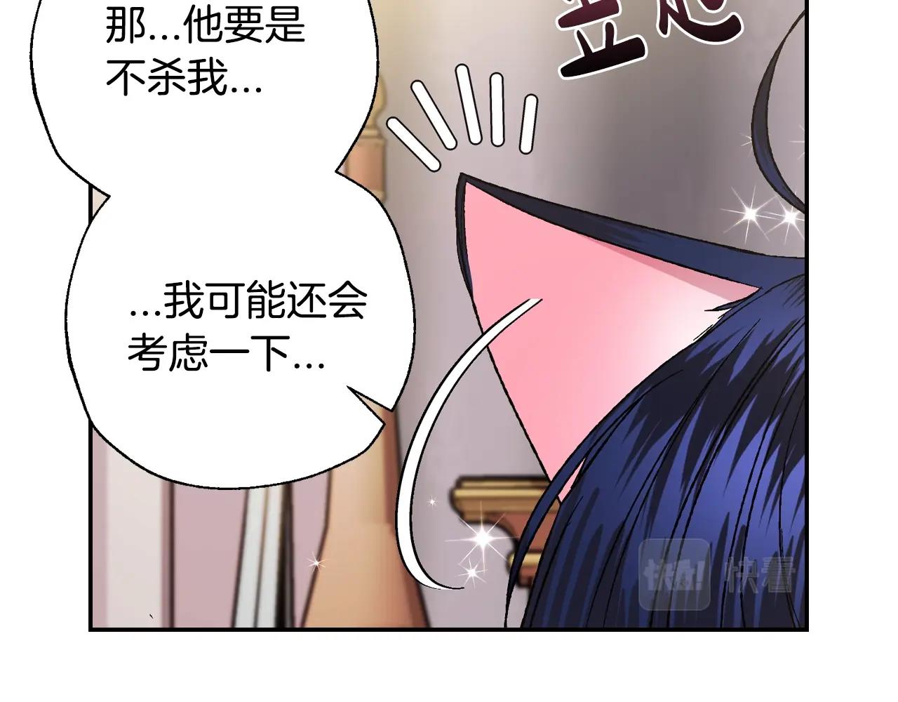 第44话 我爱上她了192