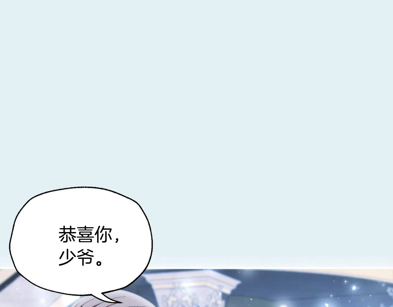 第111话 以后我会牢牢守在你身边167